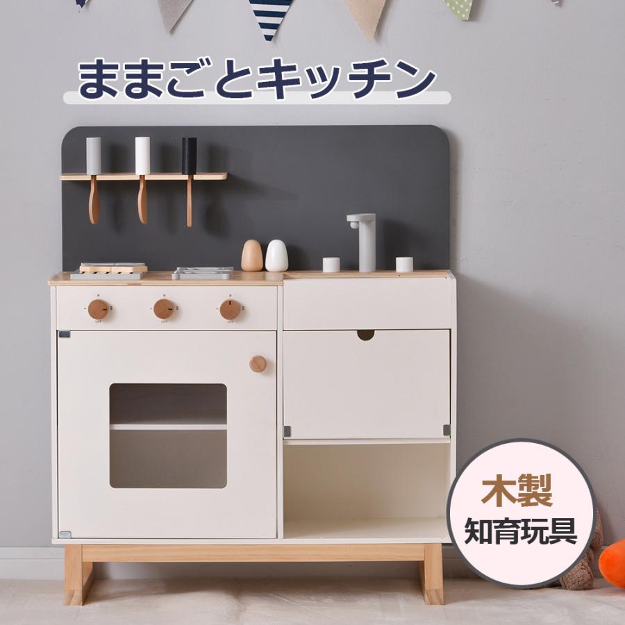 タイムセール おままごとキッチン ままごと キッチン木製 付属品付き おままごとセット おもちゃ 調理器具 知育玩具 台所 子供 誕生日 プレゼント ごっこ遊び :WF196840:スーツケースの専門店busyman - 通販 - Yahoo!ショッピング タイムセール おままごとキッチン ままごと キッチン木製 付属品付き おままごとセット おもちゃ 調理器具 知育玩具 台所 子供 誕生日 プレゼント ごっこ遊び :WF196840:スーツケースの専門店busyman - 通販 - Yahoo!ショッピング