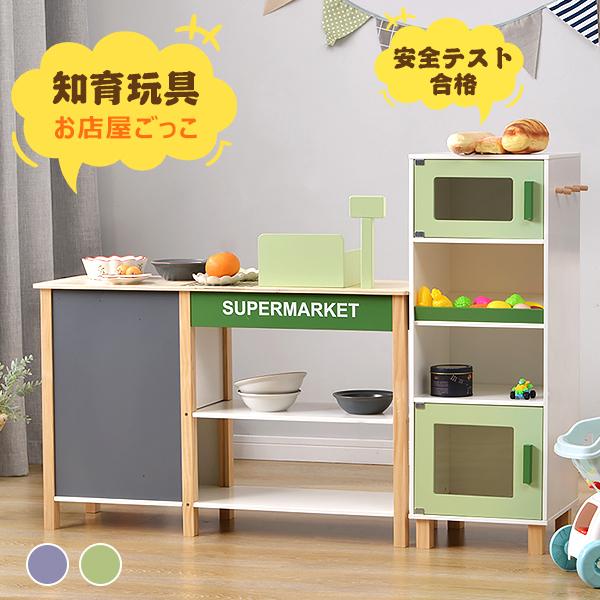 最新の激安 おままごと キチン スーパーマーケット レジスターセット お店屋さん ごっこ遊び ショップ店員ごっこ 木製 誕生日 知育玩具 クリスマスギフト ポイント10倍 Studiostodulky Cz