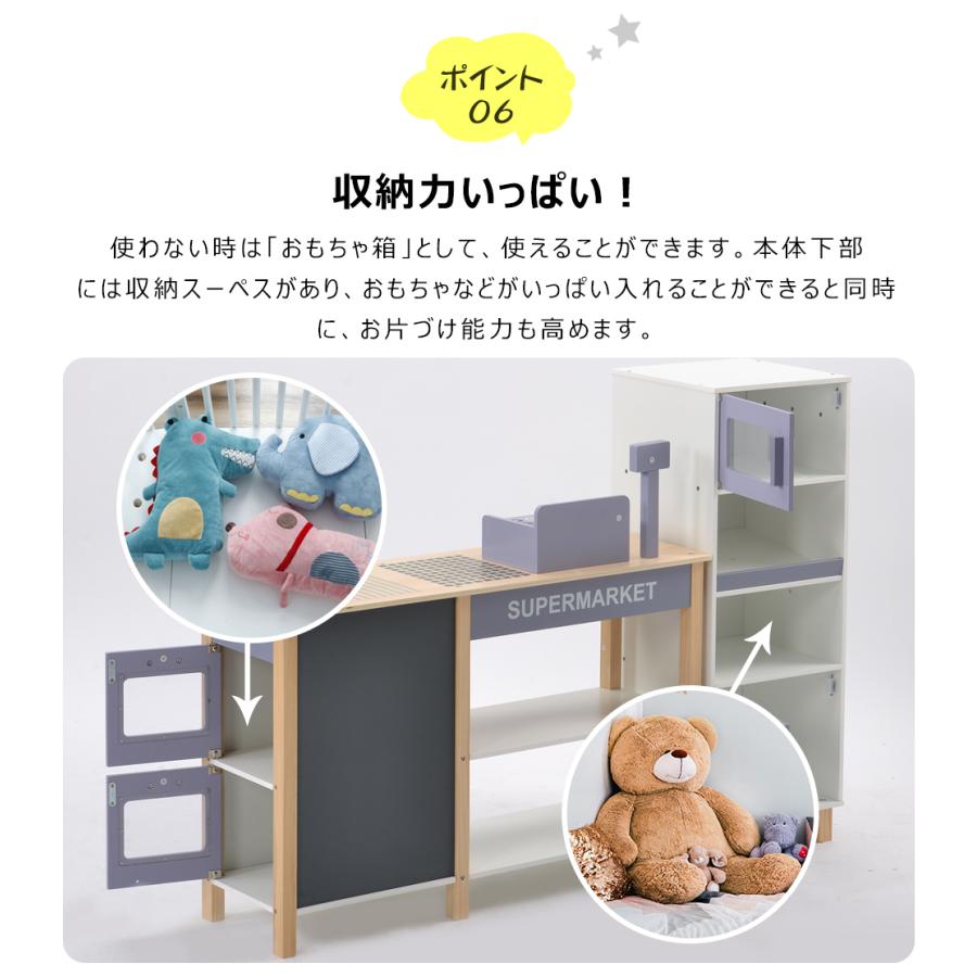 激安単価で おままごと キチン スーパーマーケット レジスターセット お店屋さん ごっこ遊び ショップ店員ごっこ 木製 誕生日 知育玩具 クリスマスギフト 日本産 Kwsrbd Com