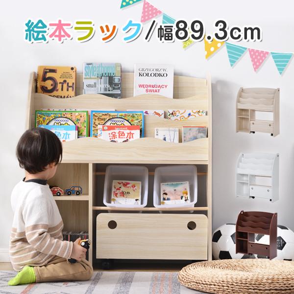 代引不可 絵本棚 絵本ラック おもちゃ おもち収納 収納 キャスター付き 木製 引き出し 玩具箱 ラック ボックス 大容量 収納ボックス キッズ収納 子供用 子供部屋 公式店舗 Studiostodulky Cz