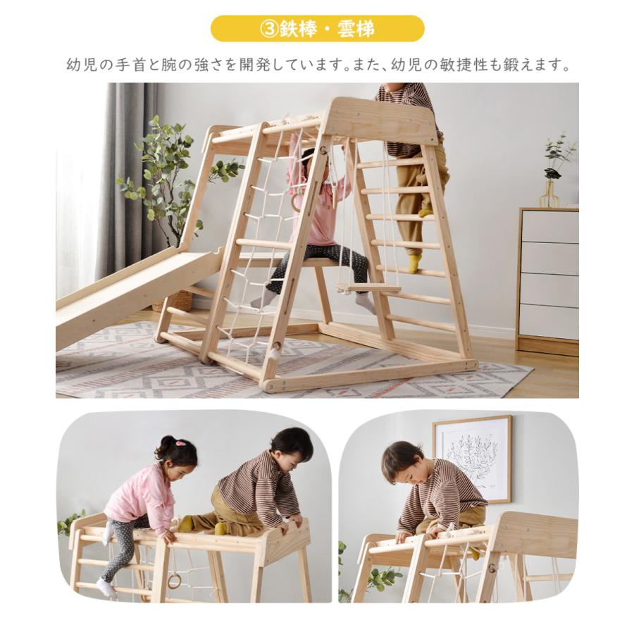 新しいスタイル キッズ 子供 男の子 女の子 室内遊具 すべり台 滑り台 大型遊具 家庭用 耐荷重60kg 天然木 室内ジム 1台で6つの遊び ジャングルジム 誕生日 送料無料 プレゼント 大型遊具 Slcp Lk