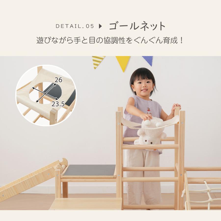 BTM 【感謝デー☆全品最大1000円OFF配布】ジャングルジム 室内