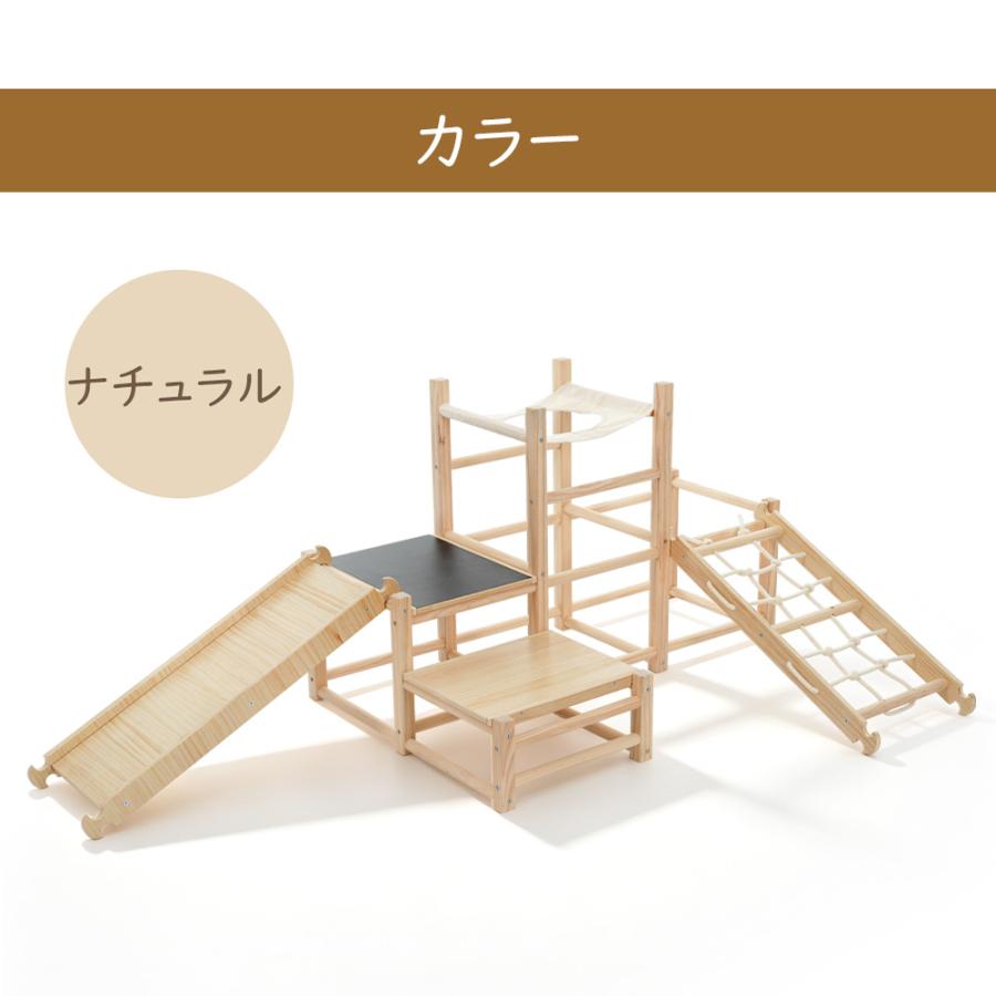 BTM 【感謝デー☆全品最大1000円OFF配布】ジャングルジム 室内