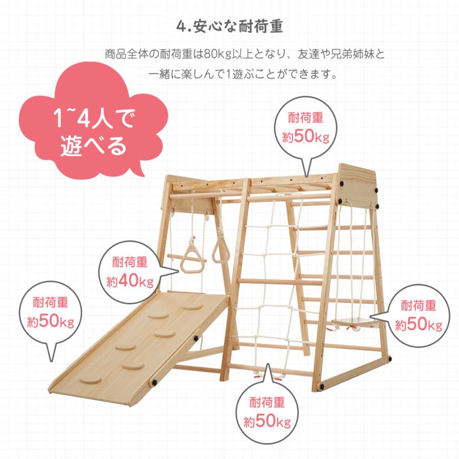 BTM ジャングルジム 滑り台 室内 木製 折りたたみ 天然木 7in1 すべり