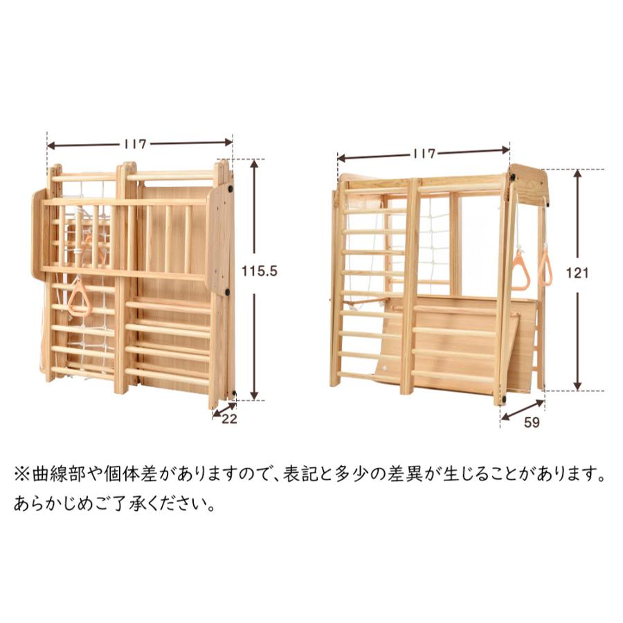BTM ジャングルジム 滑り台 室内 木製 折りたたみ 天然木 7in1 すべり