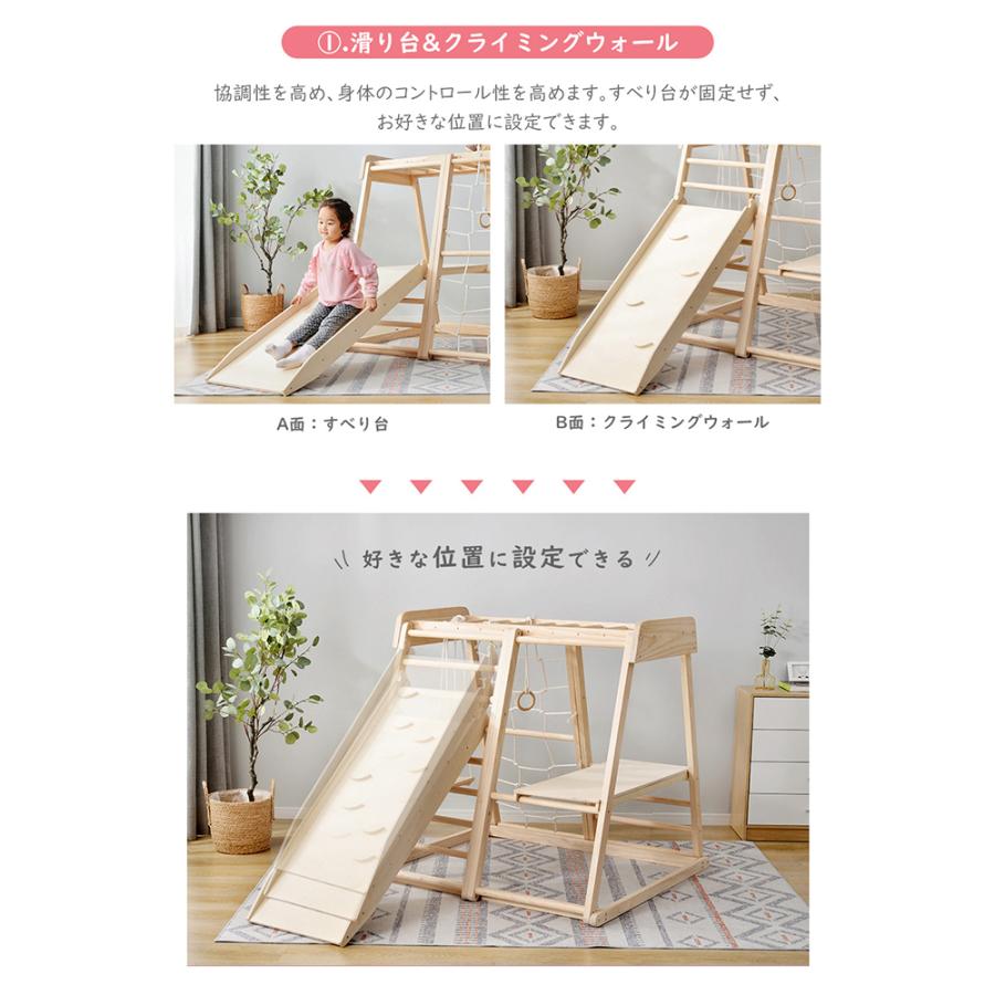 ジャングルジム 子供 ジャングルジム室内 木製 一台七役 大型遊具 天然木 ジム 室内遊具 滑り台 家庭用 誕生日 プレゼント こどもの日 Wf スーツケースの専門店busyman 通販 Yahoo ショッピング