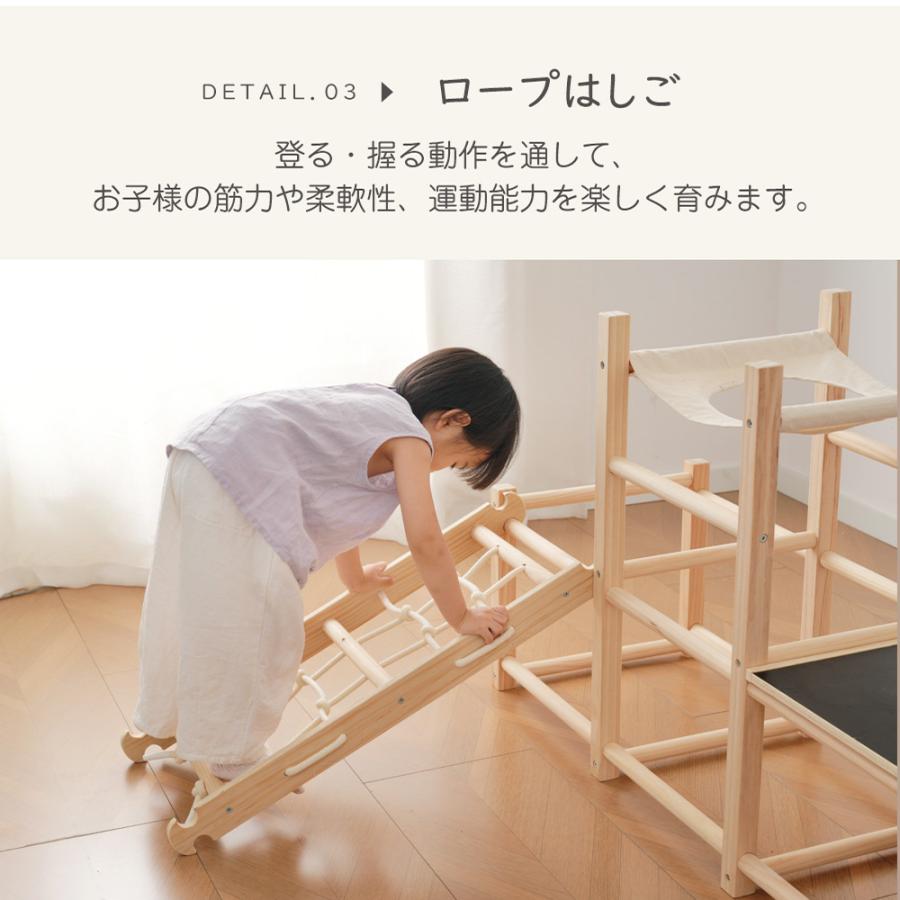BTM ジャングルジム 室内 すべり台 天然木 6in1 木製 家庭用