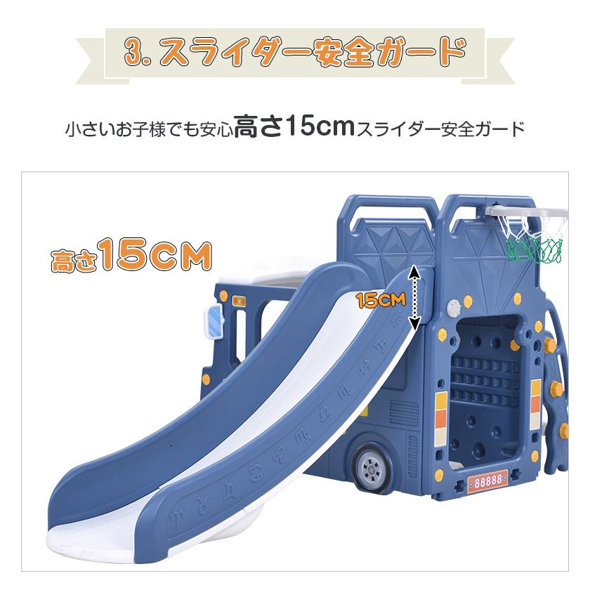 人気限定☆300円OFFクーポン】バス滑り台 すべり台 ブランコ スイング