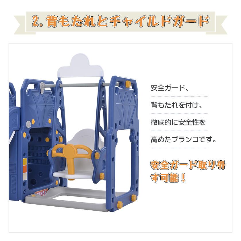 人気限定☆300円OFFクーポン】バス滑り台 すべり台 ブランコ スイング