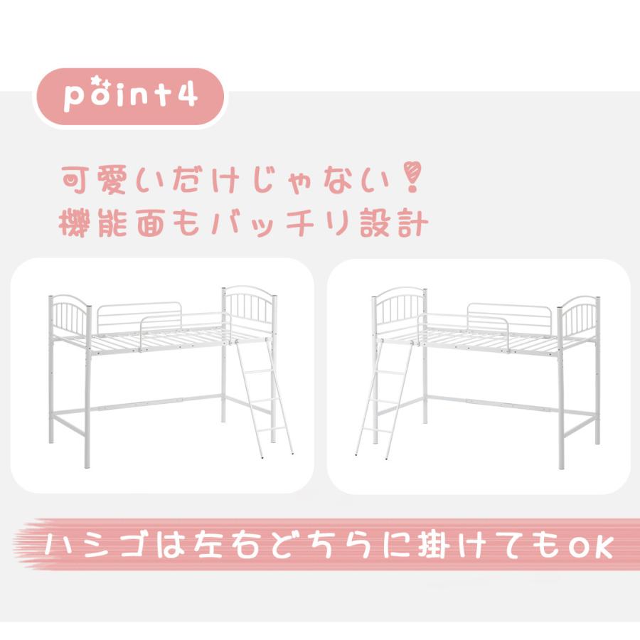 BTM 【5のつく日☆全品5%OFF】ロフトベッド パイプベッド シングル