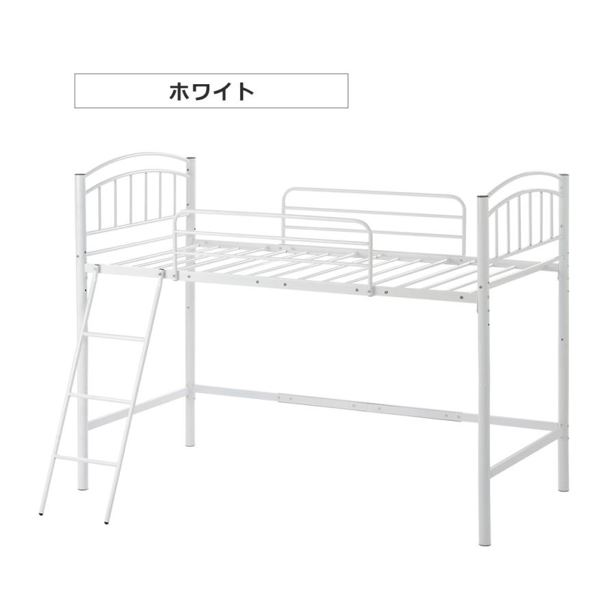 BTM 【全品P5倍☆今夜20時〜4H限定！】ロフトベッド パイプベッド