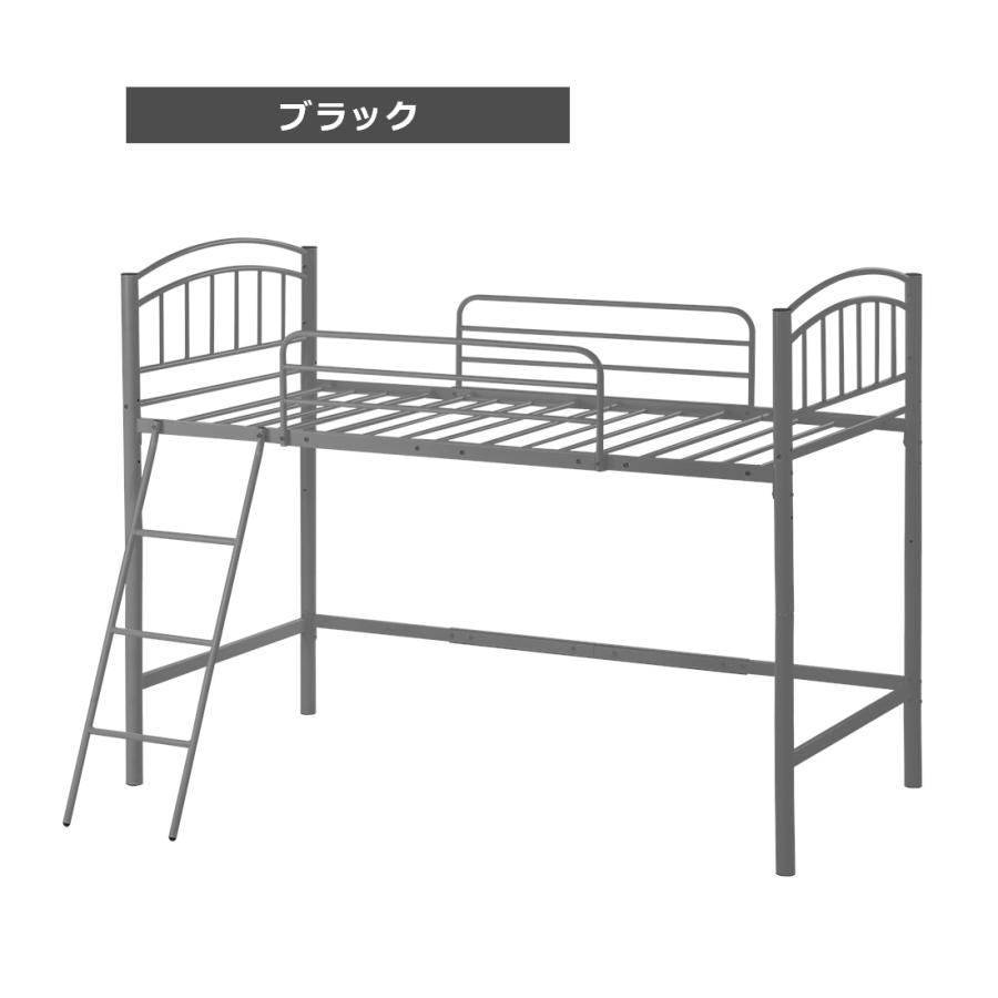 BTM ロフトベッド パイプベッド シングル フレーム ミドル シングル