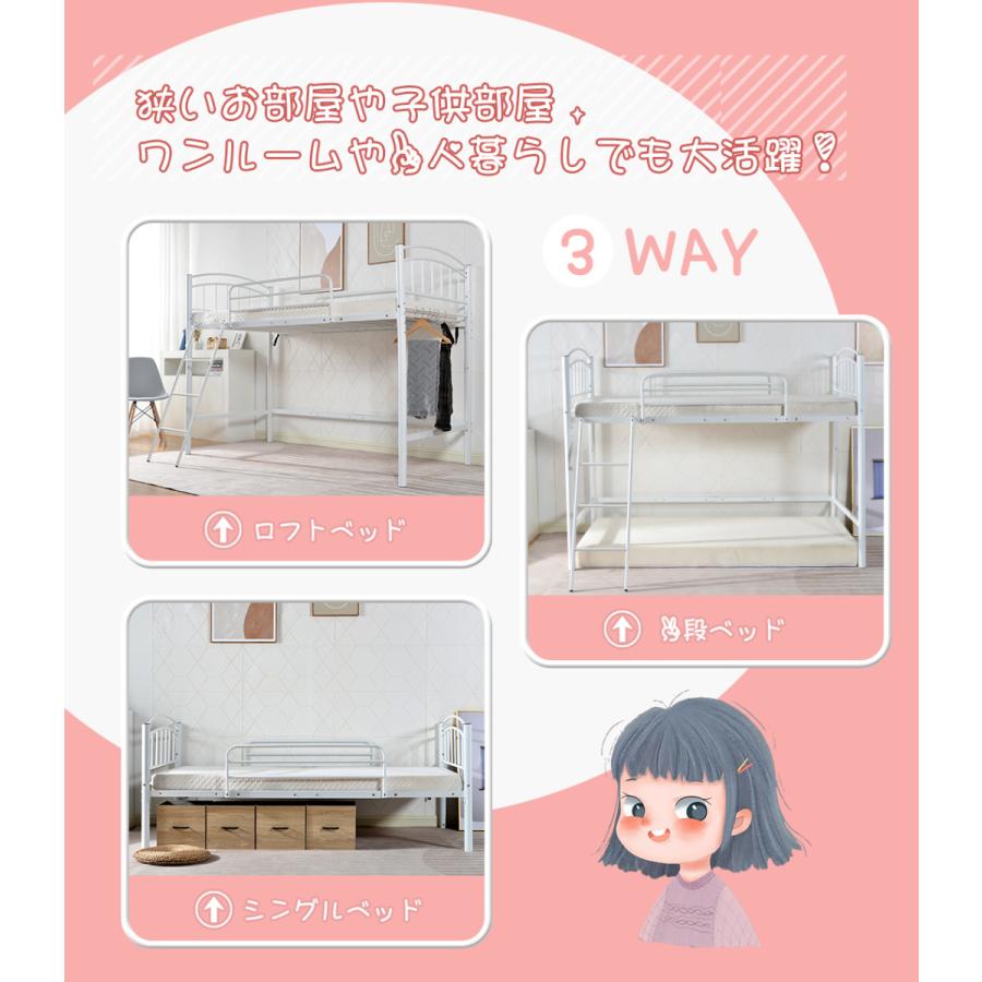BTM ロフトベッド パイプベッド シングル フレーム ミドル シングル