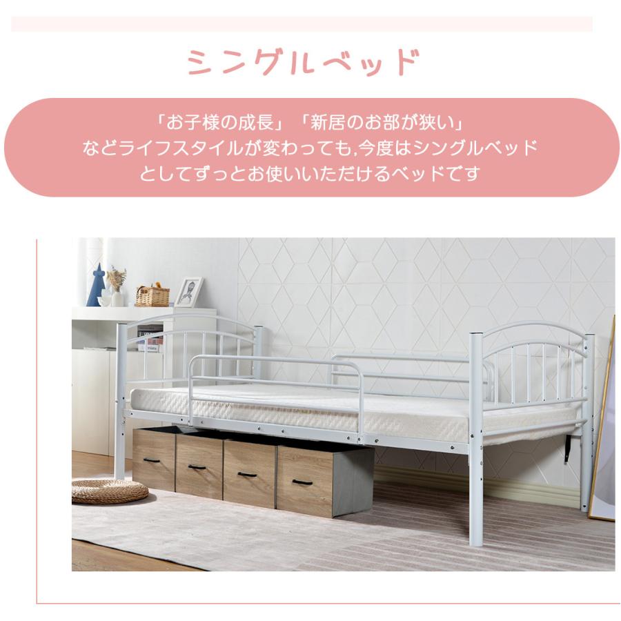 大人気！ロフトベッド シングルベッド パイプ 耐震 社員寮 学生寮　WHITE Amazon｜ロフトベッド ベッド シングルベッド パイプベッド 二段