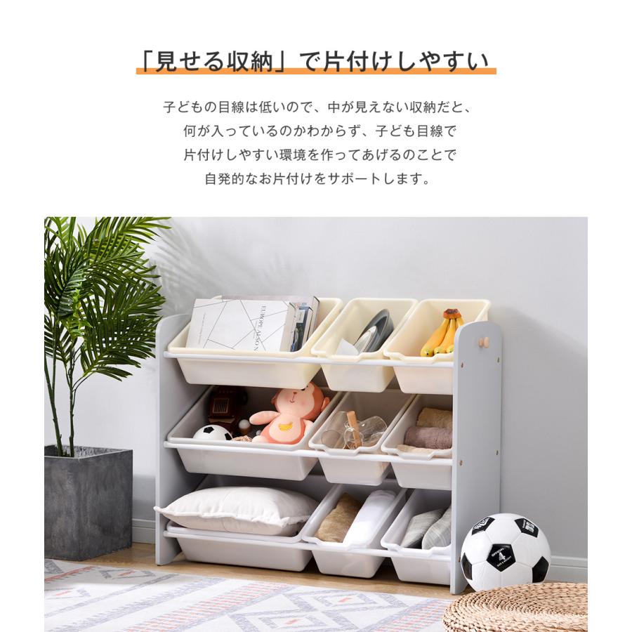 おもちゃ 収納 ラック 収納ラック おもちゃ収納 トイラック 大容量 おもちゃ収納棚 絵本棚 ケース 子供 ぬいぐるみ 子供部屋 収納 子供 収納 Wf スーツケースの専門店busyman 通販 Yahoo ショッピング