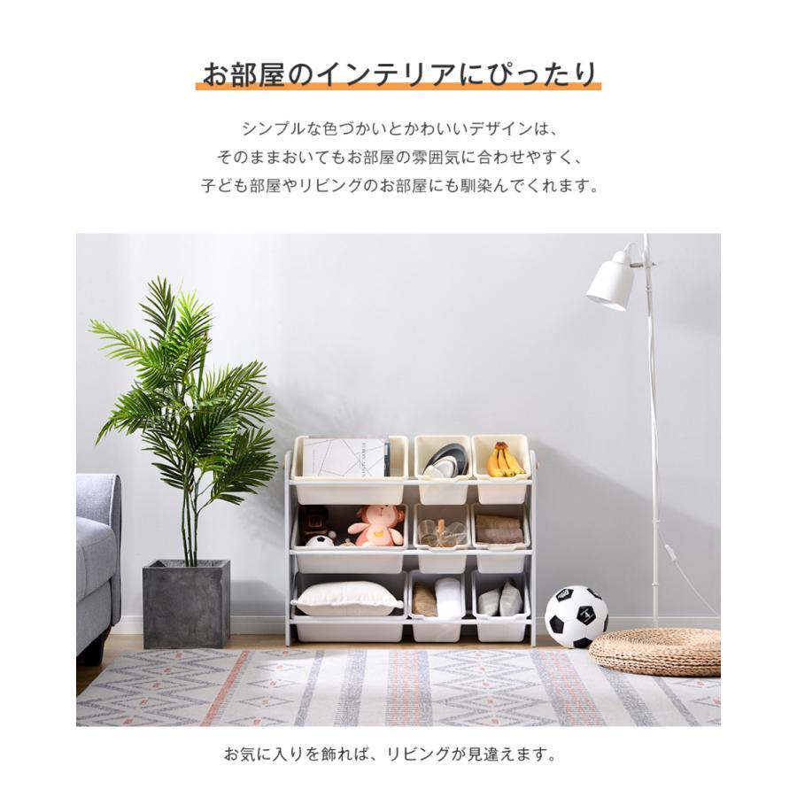 期間限定価格 おもちゃ 収納 ラック 収納ラック おもちゃ収納 トイラック 祝開店大放出セール開催中 ぬいぐるみ おもちゃ収納棚 ケース 子供部屋 大容量 絵本棚 子供