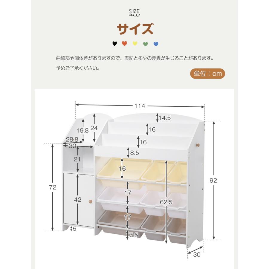 BTM 絵本棚 大容量 木製 おもちゃ収納棚 幅114cm 収納ラック BTM 絵本棚 大容量 木製 おもちゃ収納棚 幅114cm 収納ラック
