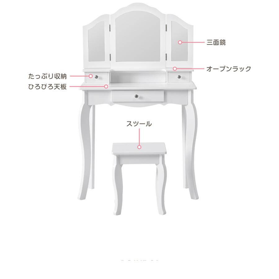 おままごと ドレッサー 木製 子供用 ままごとドレッサー スツール付き