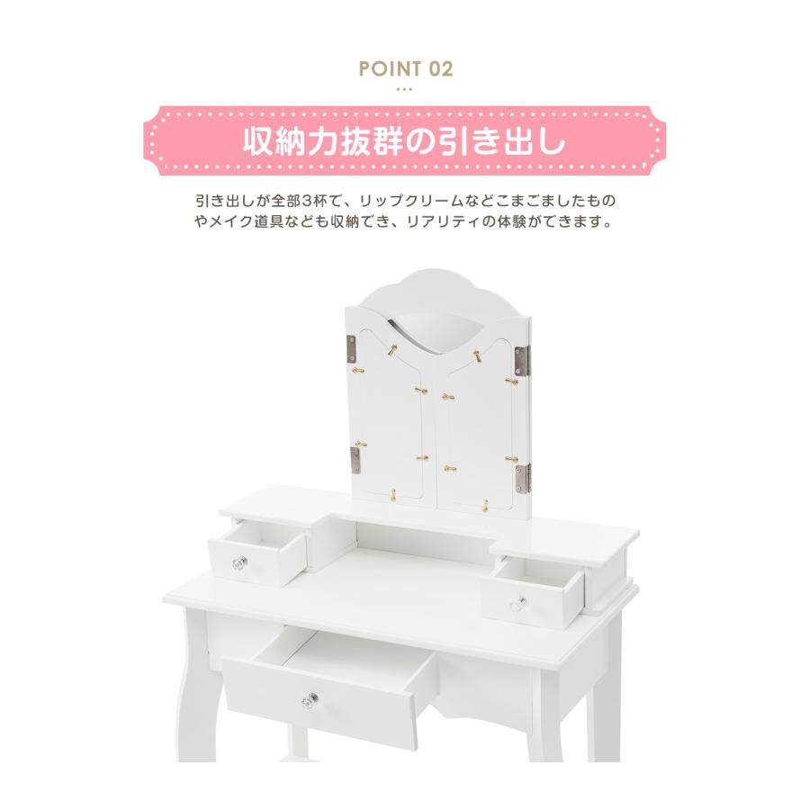 BTM 【感謝デー☆全品最大1000円OFF配布】おままごと ドレッサー 木製