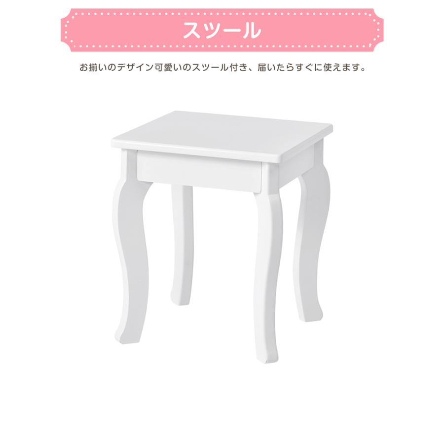 おままごと ドレッサー 木製 子供用 ままごとドレッサー スツール付き