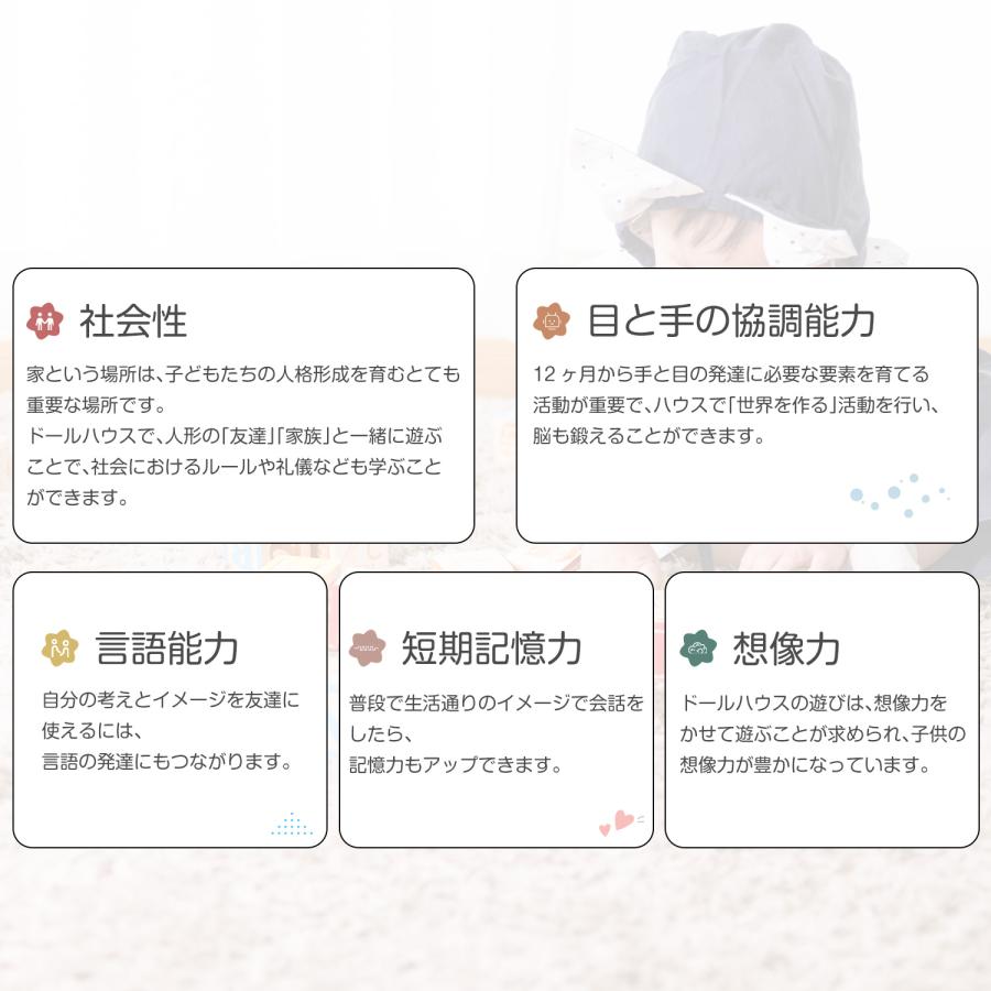 おもちゃ収納 ラック 収納箱 ドールハウス 絵本棚 人形用ハウス 本棚