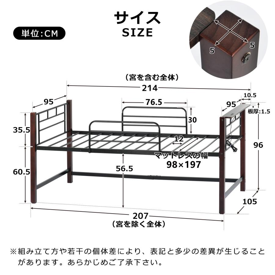 パイプベッド シングル ベッド コンセント付き 木製 天然木 宮 ロフトベッド ロータイプ システムベッド 下収納 コンパクト 高いベッド ベッド高め 省スペース｜busyman-jp｜13