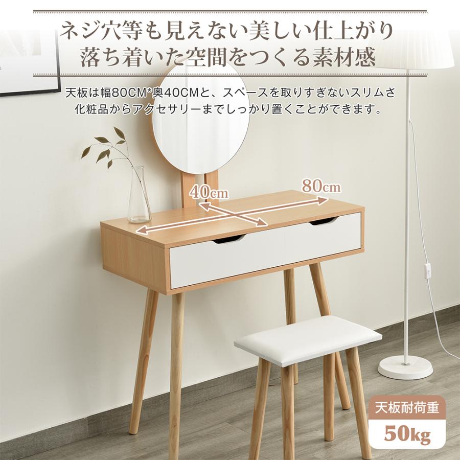 BTM ドレッサー 化粧台 ドレッサーテーブル メイク台 引き出し BTM ドレッサー 化粧台 ドレッサーテーブル メイク台 引き出し