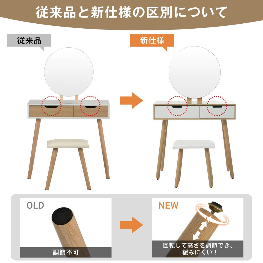 BTM 【日曜日特典☆全品5%OFF！】ドレッサー 化粧台 ドレッサー