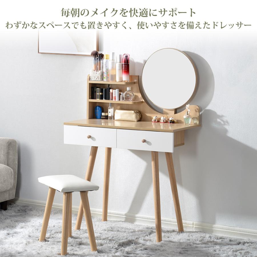 ACTUS ドレッサー コンフォートドレッサー 化粧台 ビーチ材