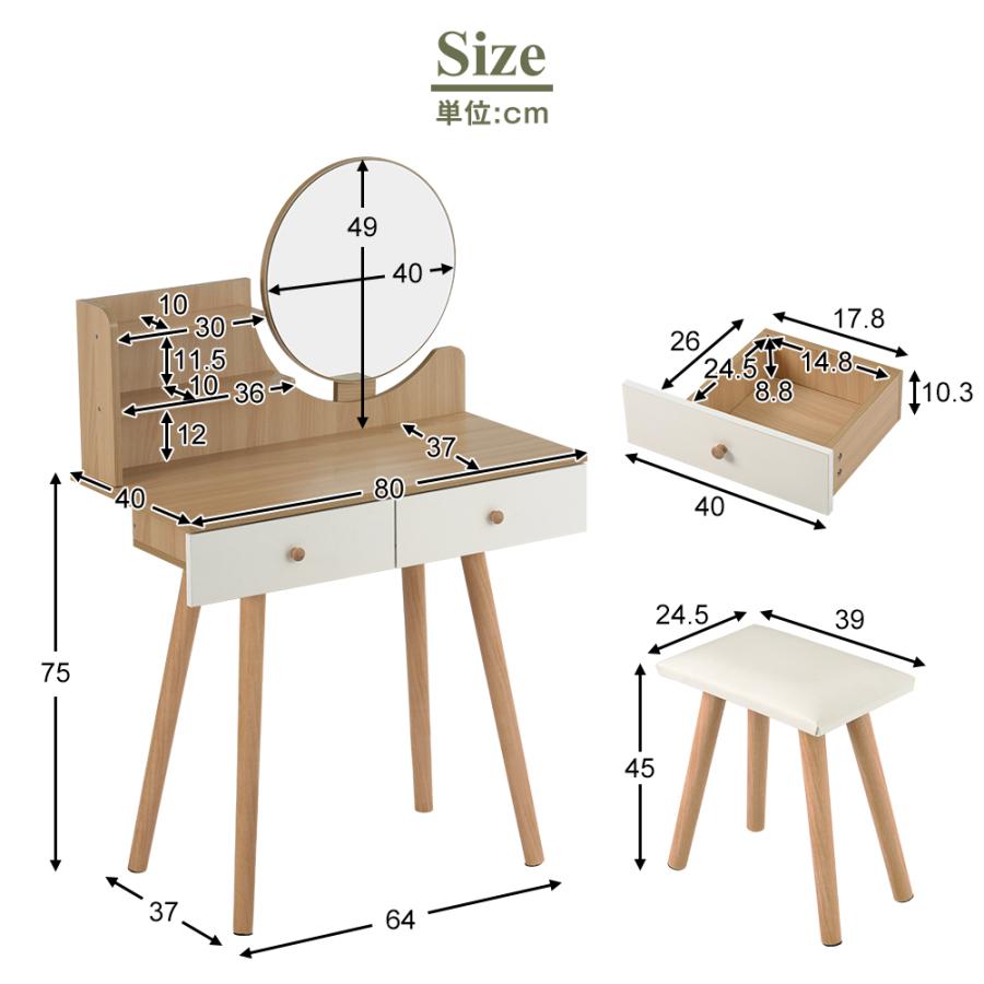 BTM ドレッサー 化粧台 ドレッサーテーブル メイク台 化粧台 引き出し