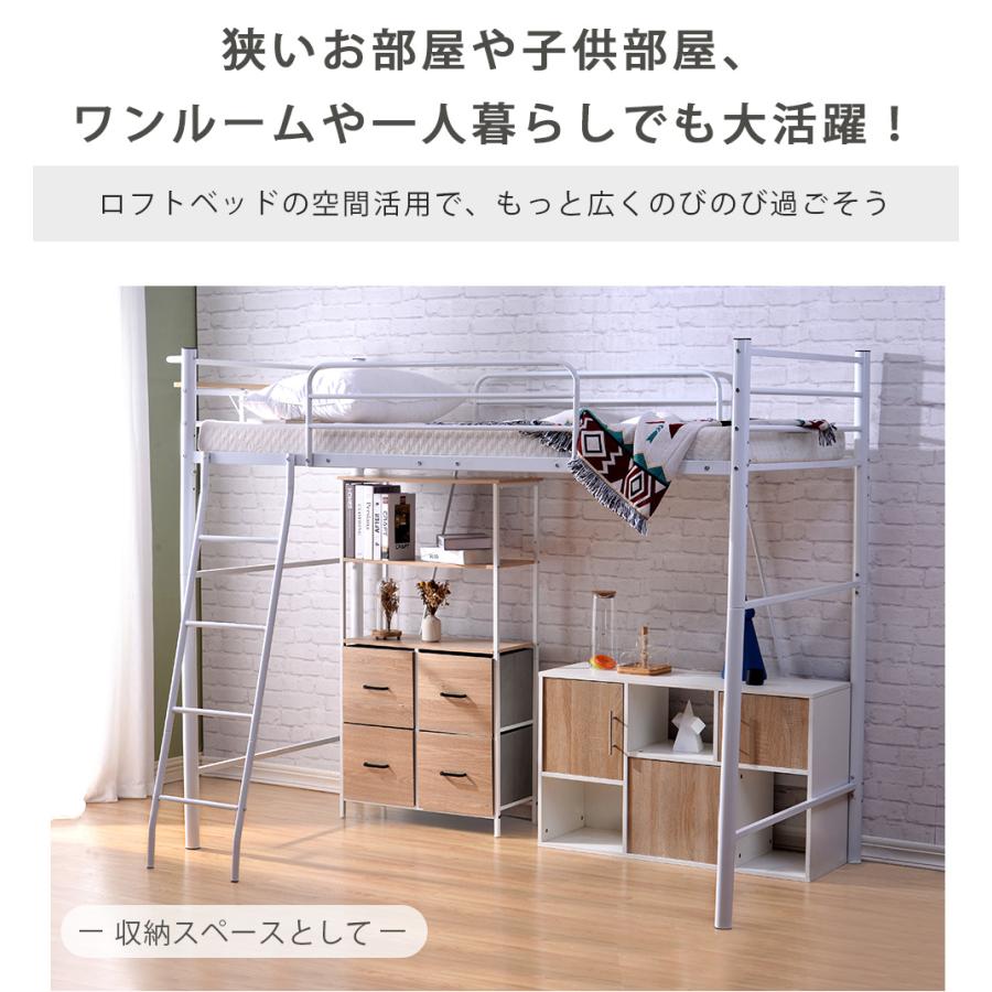 BTM ロフトベッド シングル パイプベッド コンセント付き 200cm BTM ロフトベッド シングル パイプベッド コンセント付き 200cm