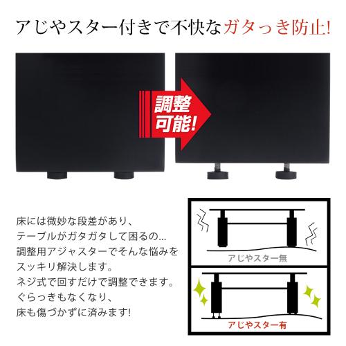 BTM 人気商品入荷 テーブル ガラス ガラステーブル 幅88cm おしゃれ