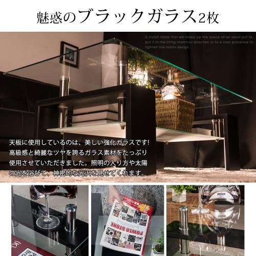 ガラステーブル センター 幅88cm 強化ガラス天板 収納付 二段収納 棚付き BTM 人気商品入荷 テーブル ガラス ガラステーブル 幅88cm おしゃれ