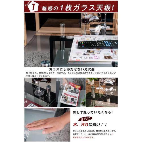 BTM 【人気限定☆300円OFFクーポン】人気商品入荷 テーブル ガラス