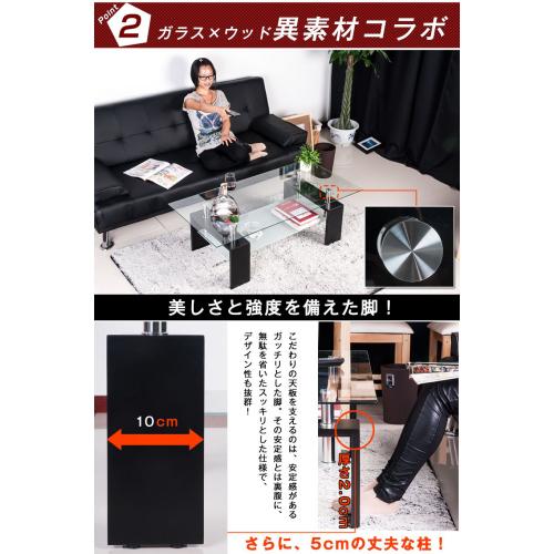 BTM 人気商品入荷 テーブル ガラス ガラステーブル 幅88cm おしゃれ