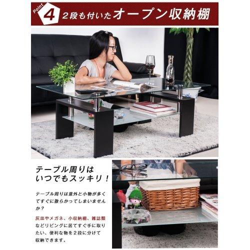 ガラステーブル センター 幅88cm 強化ガラス天板 収納付 二段収納 棚付き BTM 人気商品入荷 テーブル ガラス ガラステーブル 幅88cm おしゃれ
