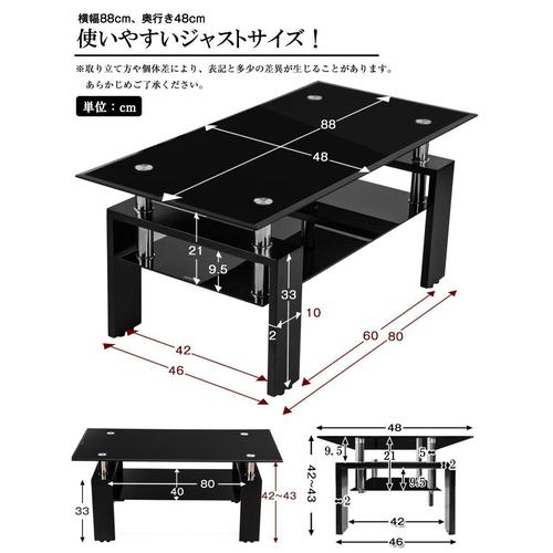 ガラステーブル センター 幅88cm 強化ガラス天板 収納付 二段収納 棚付き BTM 人気商品入荷 テーブル ガラス ガラステーブル 幅88cm おしゃれ