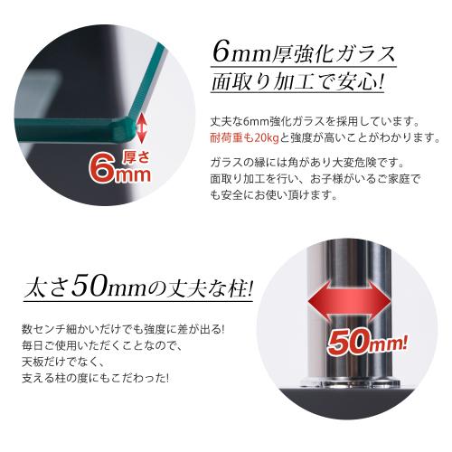 BTM 人気商品入荷 テーブル ガラス ガラステーブル 幅88cm おしゃれ