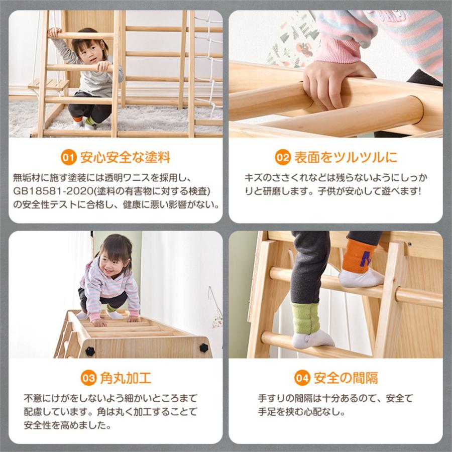 今夜20時4H☆全品5%OFF】ジャングルジム 折りたたみ 天然木 ブランコ