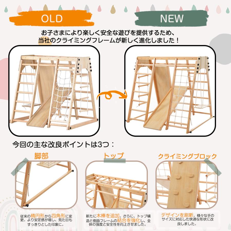 ジャングルジム 折りたたみ 天然木 ブランコ すべり台 滑り台
