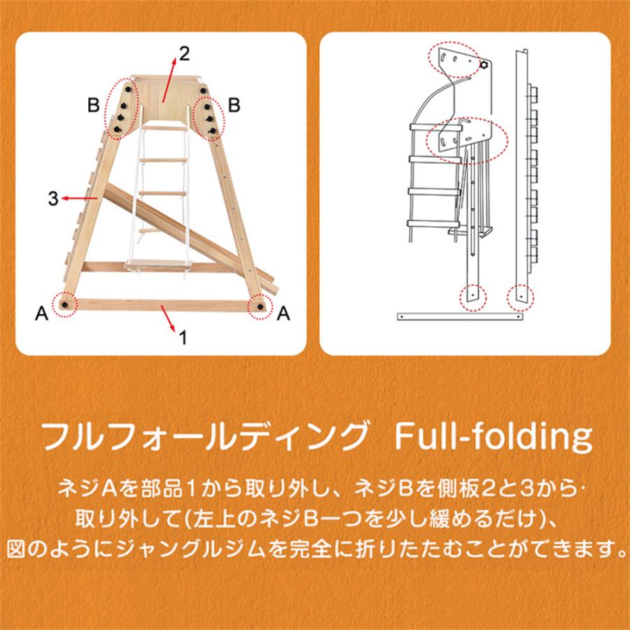 感謝デー☆全品5%OFF】ジャングルジム 折りたたみ 天然木 ブランコ