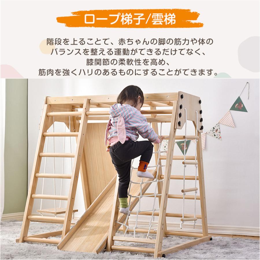 今夜20時4H☆全品5%OFF】ジャングルジム 折りたたみ 天然木 ブランコ