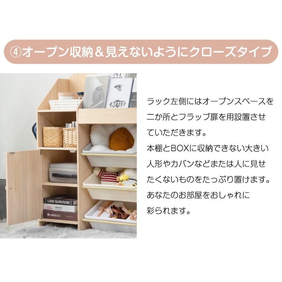 BTM おもちゃ収納 天然木 大容量 ラック オモチャ収納 おもちゃ BTM おもちゃ収納 天然木 大容量 ラック オモチャ収納 おもちゃ