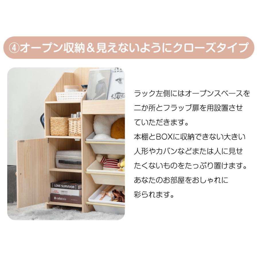 BTM おもちゃ収納 天然木 大容量 ラック オモチャ収納 おもちゃ箱 子供