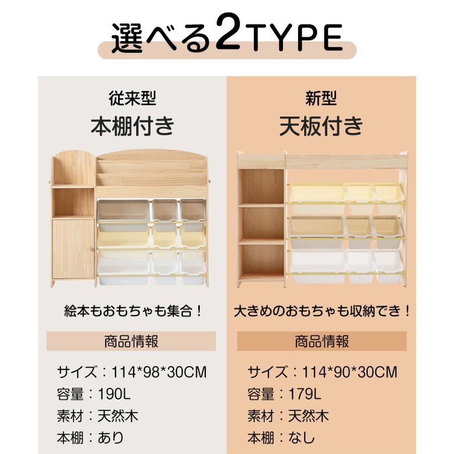 A 専用　椅子　天然木　収納家具　収納ボックス　おもちゃ箱 magnet_cl-box-m-na.jpg