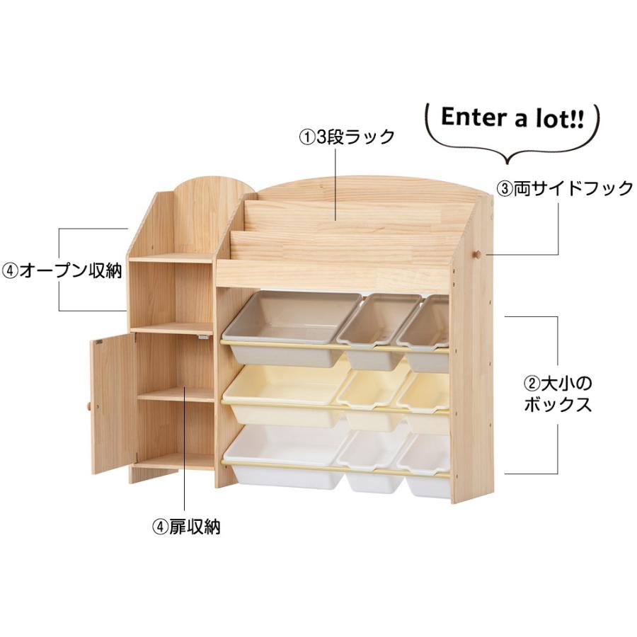 BTM おもちゃ収納 天然木 大容量 ラック オモチャ収納 おもちゃ BTM おもちゃ収納 天然木 大容量 ラック オモチャ収納 おもちゃ