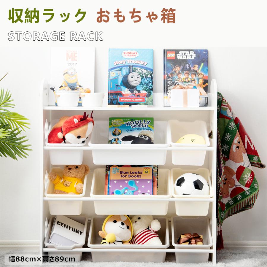 BTM おもちゃ収納ラック 分類収納 幅88 大容量 組立カンタン 絵 BTM おもちゃ収納ラック 分類収納 幅88 大容量 組立カンタン 絵
