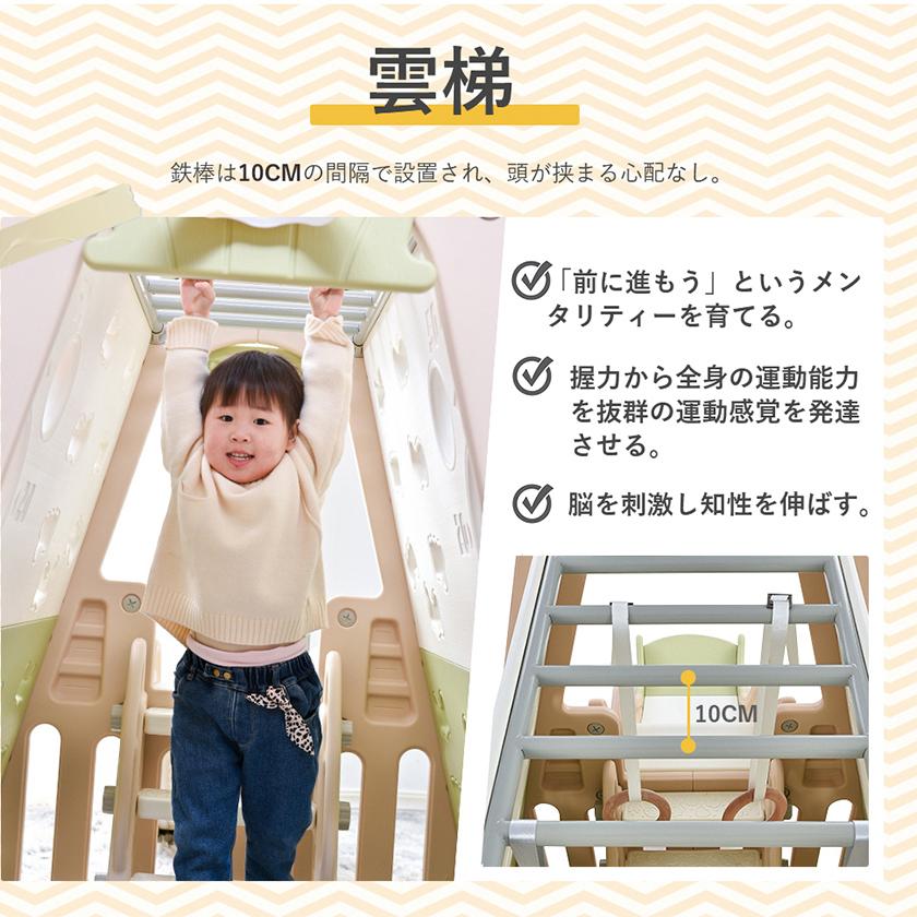 ジャングルジム 滑り台 室内 ブランコ ゴール遊び 吊り輪 大型遊具
