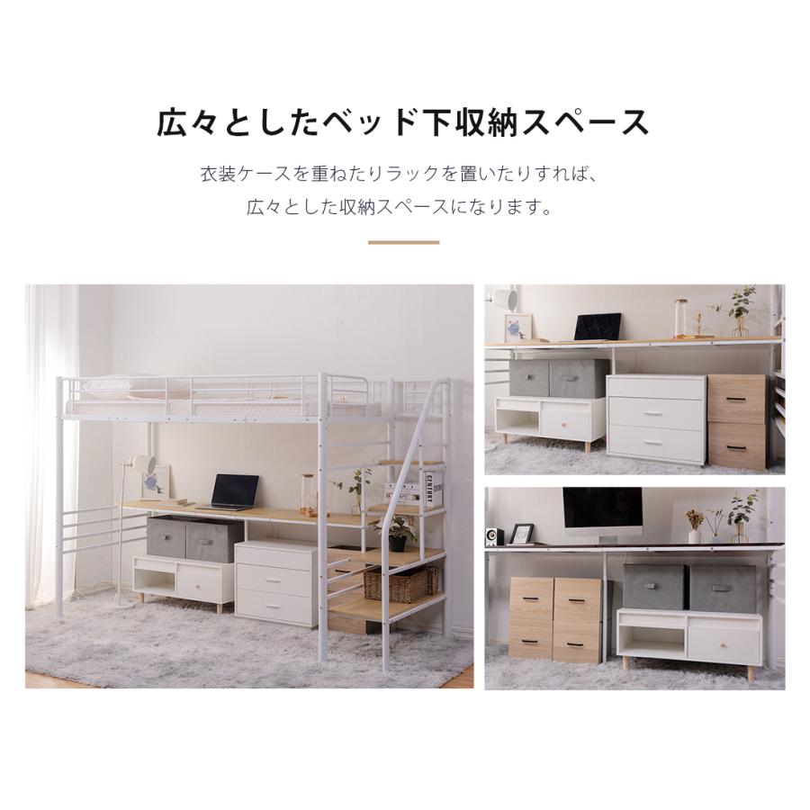 BTM ロフトベッド 階段付き パイプベッド シングル コンセント付き