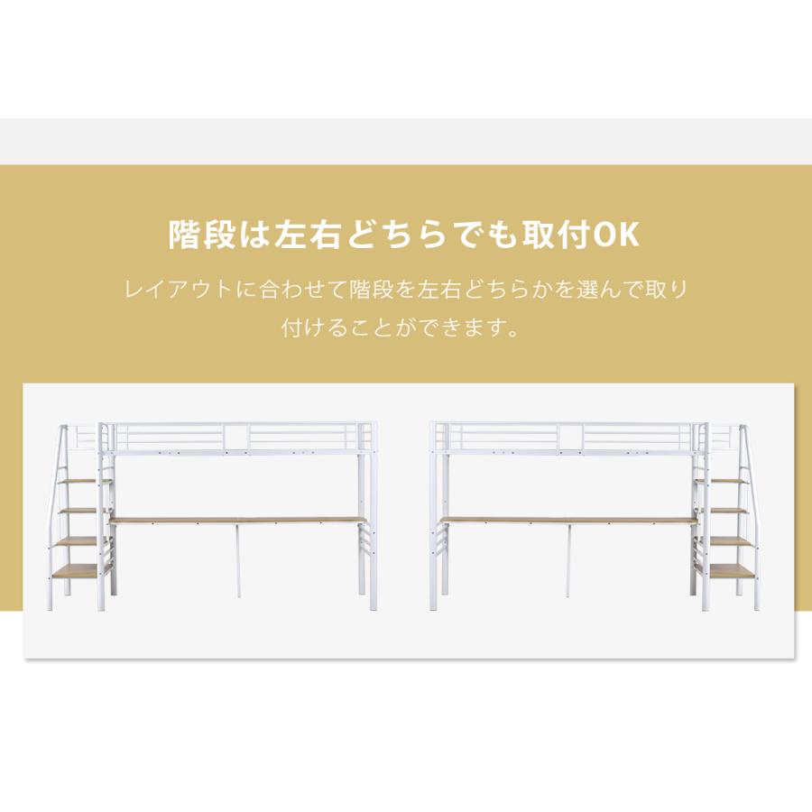 【感謝デー★全品最大500円OFF配布】ロフトベッド 階段付き パイプベッド シングル コンセント付き 子供ベッド二段ベッド 子供部屋スチール 耐震 パイの画像